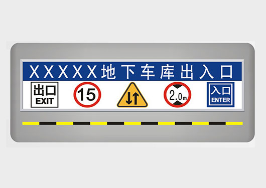 龙门牌