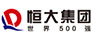 恒大地产