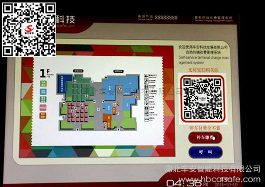 微信或支付宝支付