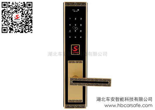 指纹识别+密码验证+应急钥匙+远程开门+语音导航+智能卡