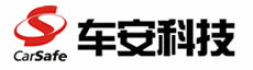深圳车安科技