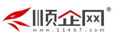 顺企网