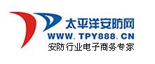 太平洋安防网